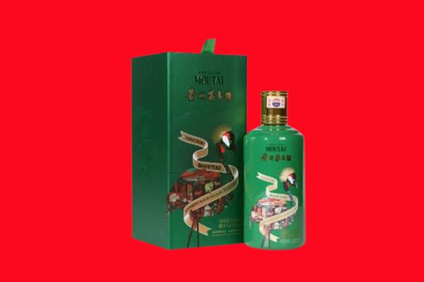 大理州剑川回收出口茅台酒.jpg